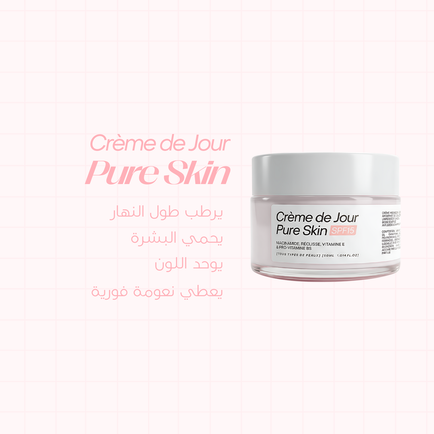 Crème de Jour Éclat & Protection