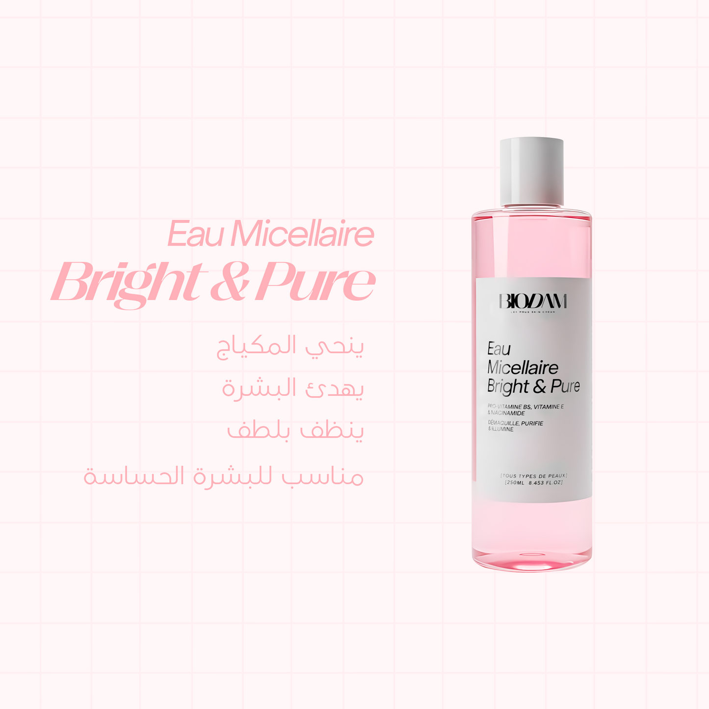 Le Pack "Everyday Glow"
