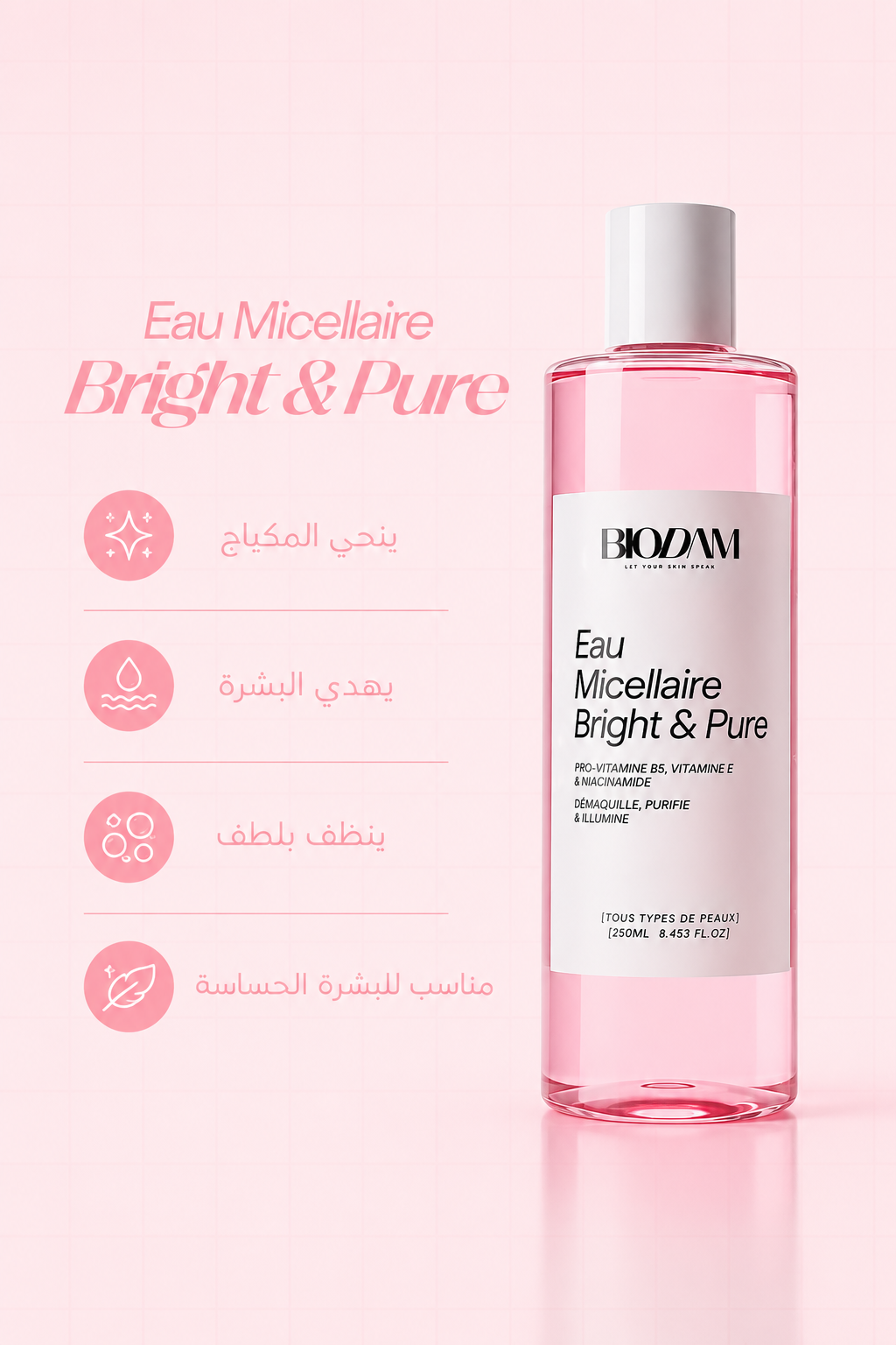 Le Pack "Everyday Glow"